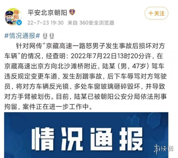 游俠網(wǎng)3