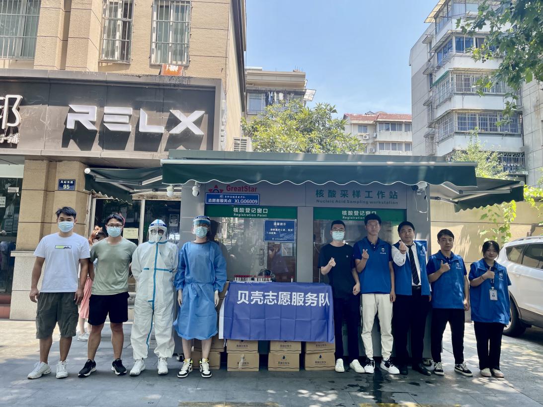 微信圖片_20220726162121 微信圖片_20220726162121
