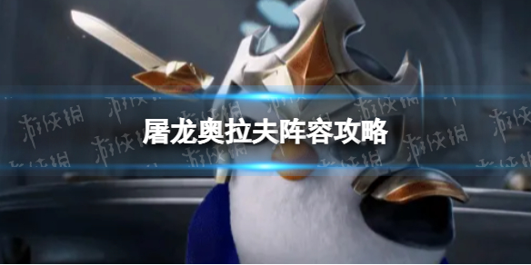 游俠網(wǎng)1