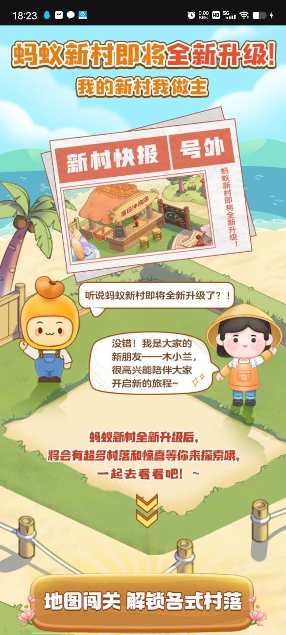 游俠網(wǎng)2