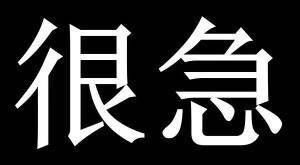 游俠網(wǎng)6