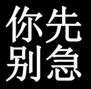 游俠網(wǎng)8