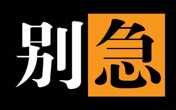 游俠網(wǎng)5
