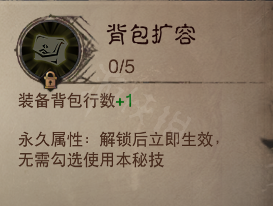 游俠網(wǎng)8