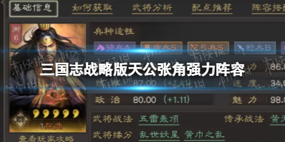游俠網(wǎng)1