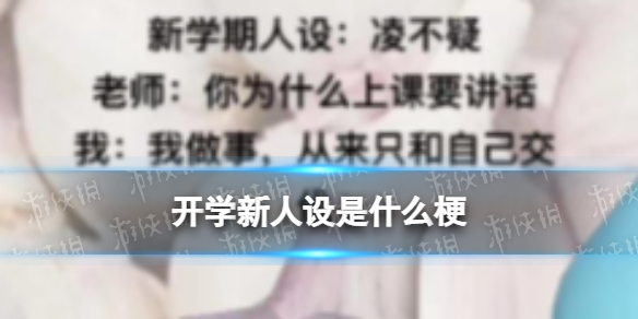 游俠網(wǎng)1