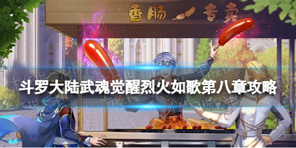 游俠網(wǎng)1