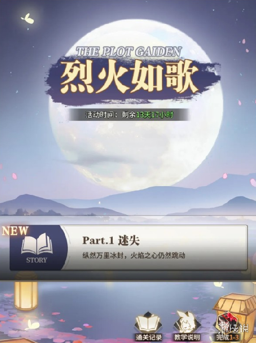 游俠網(wǎng)11