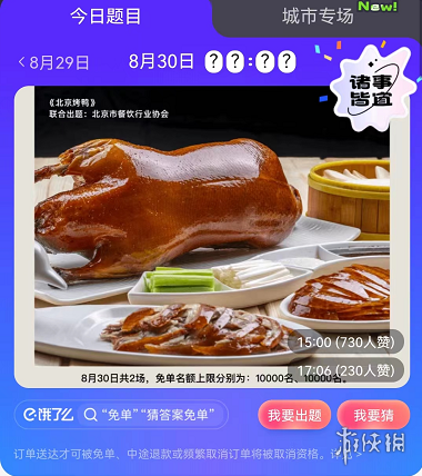 游俠網(wǎng)2
