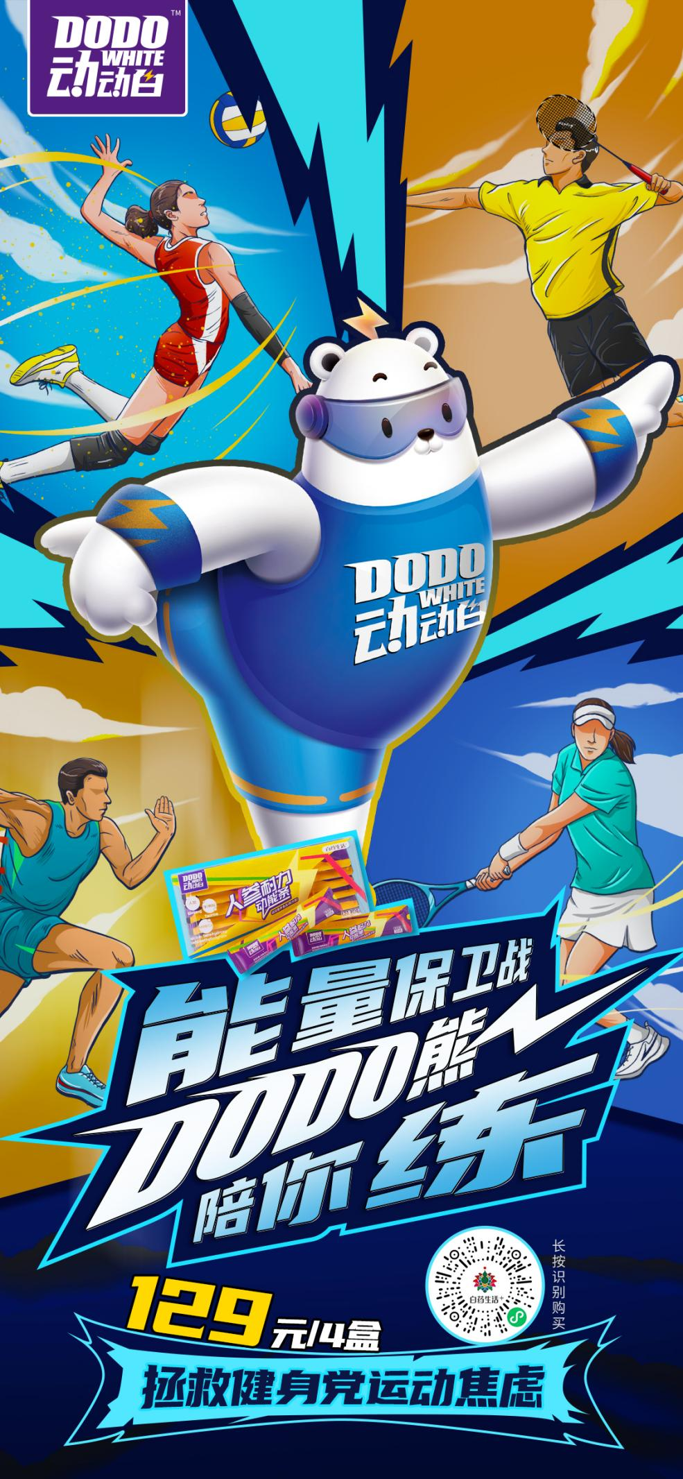 DƬ4.png