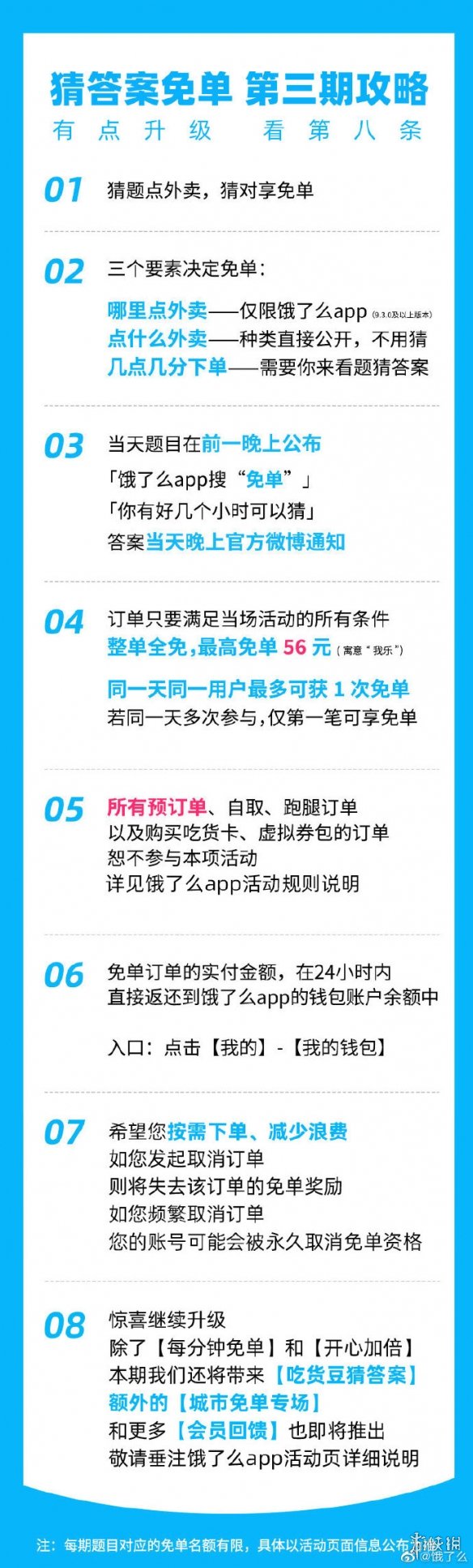 游俠網(wǎng)3