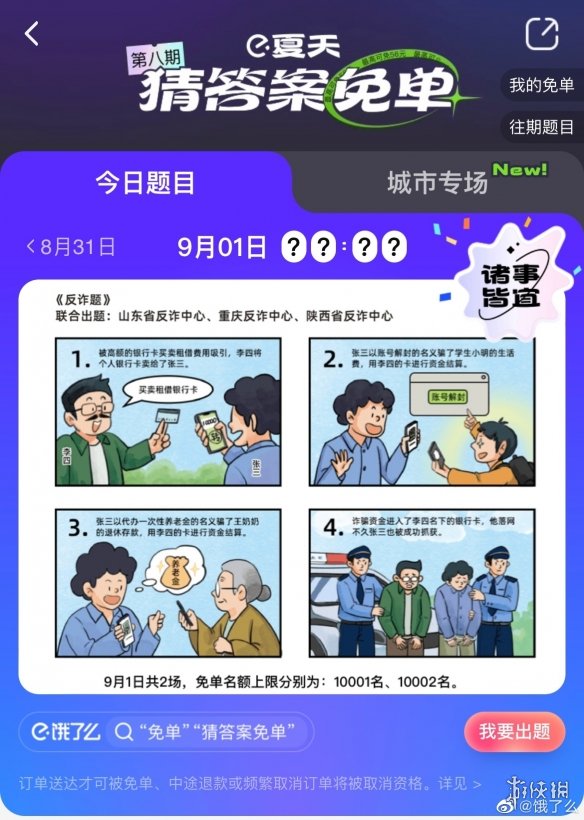 游俠網(wǎng)2