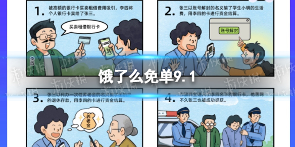 游俠網(wǎng)1