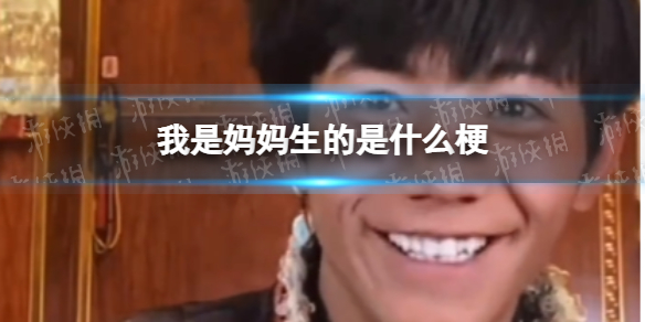 游俠網(wǎng)1