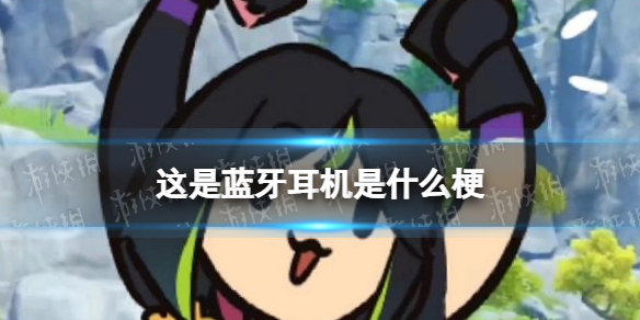 游俠網(wǎng)1