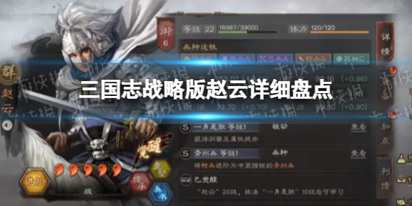 游俠網(wǎng)1