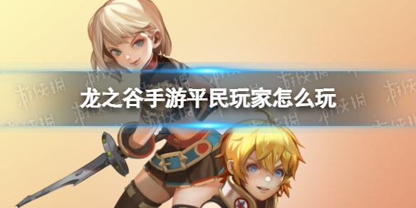 游俠網1