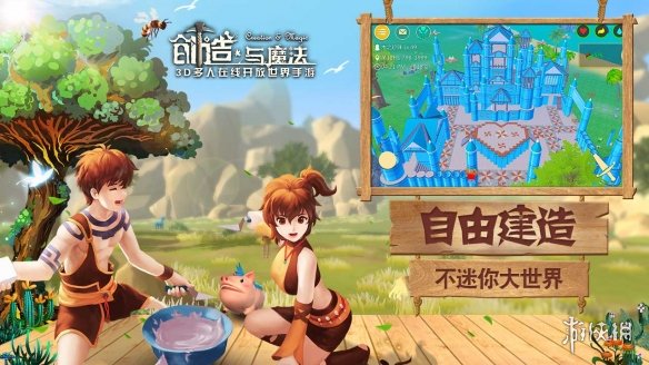游俠網(wǎng)3