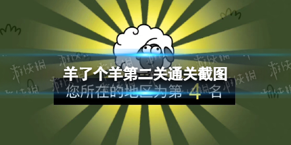 游俠網(wǎng)1