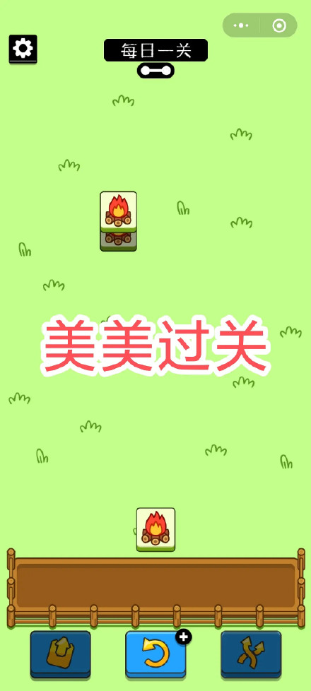 游俠網(wǎng)3