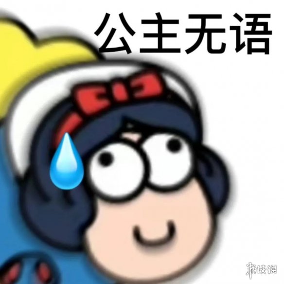 游俠網(wǎng)5