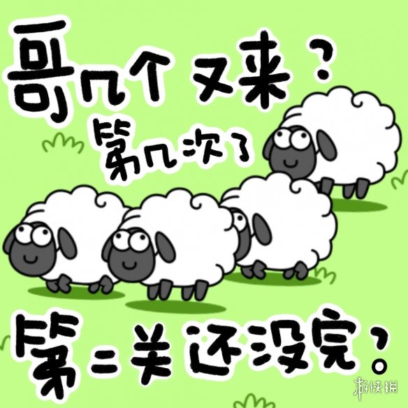 游俠網(wǎng)7