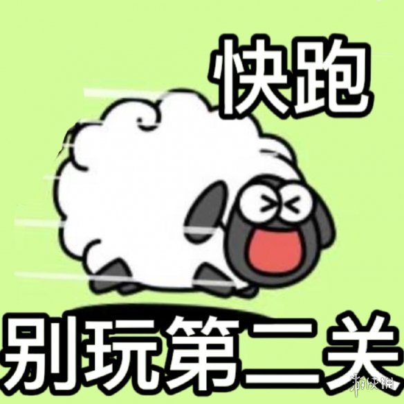 游俠網(wǎng)5
