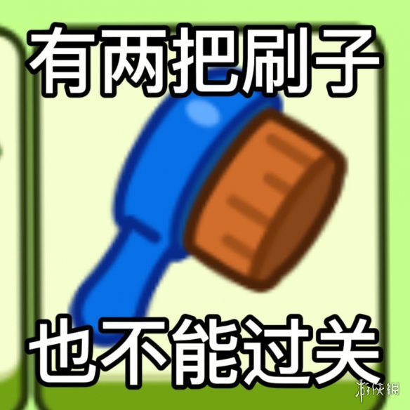 游俠網(wǎng)6
