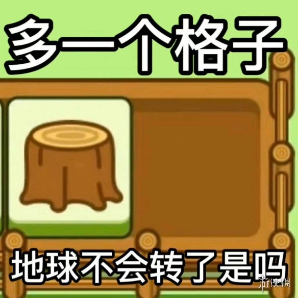 游俠網(wǎng)8