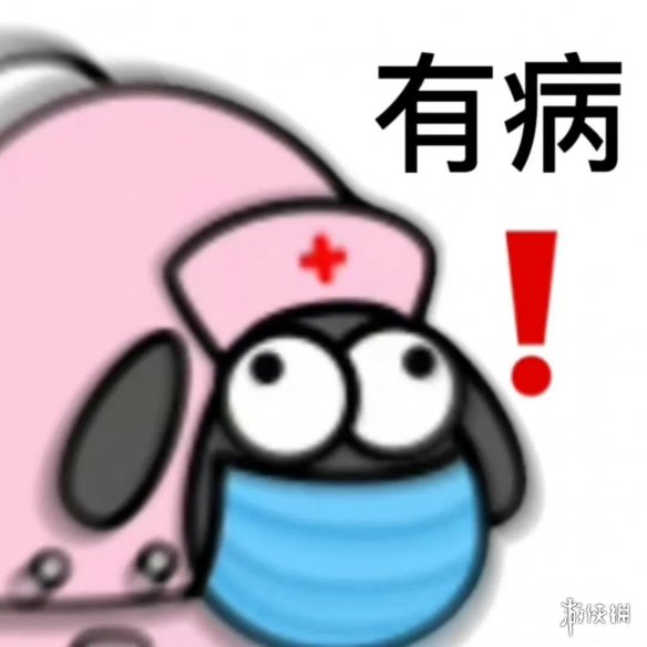 游俠網(wǎng)6