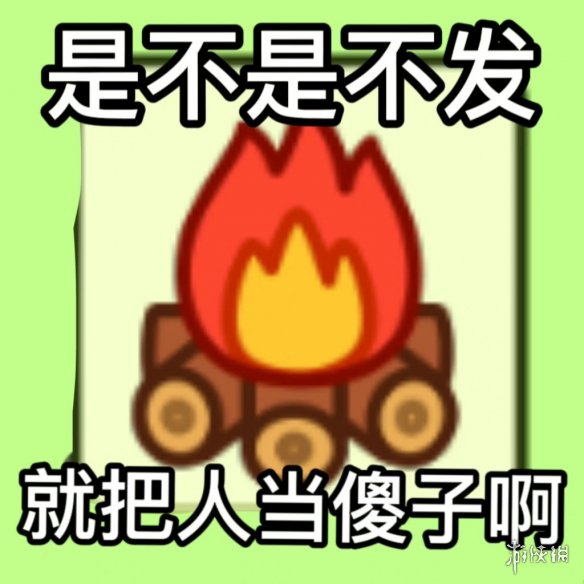 游俠網(wǎng)3