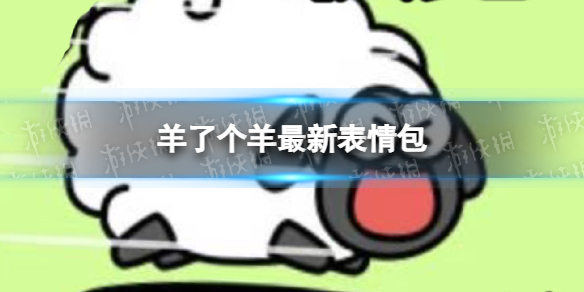 游俠網(wǎng)1