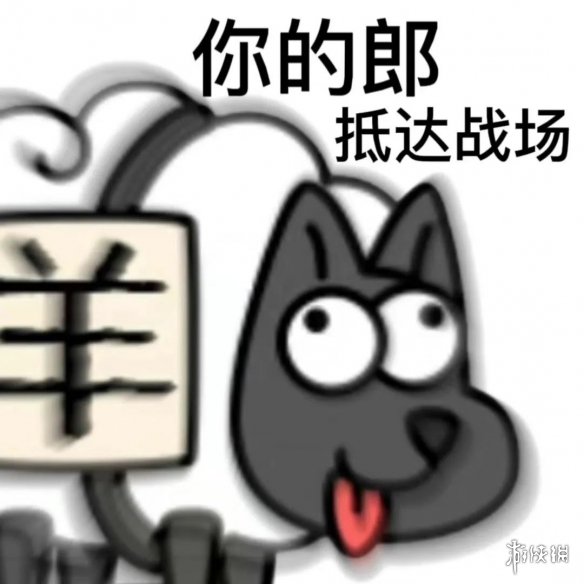 游俠網(wǎng)2