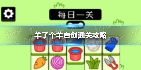 游俠網(wǎng)1