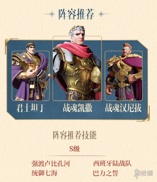 游俠網(wǎng)2