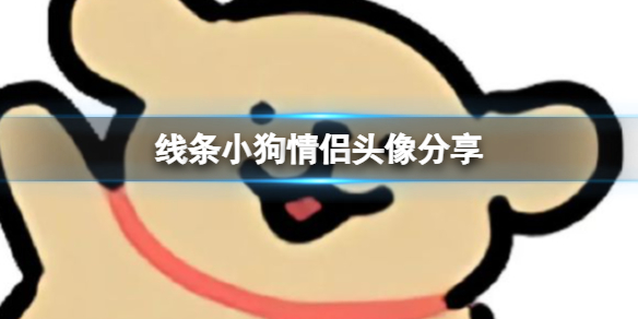 游俠網(wǎng)1