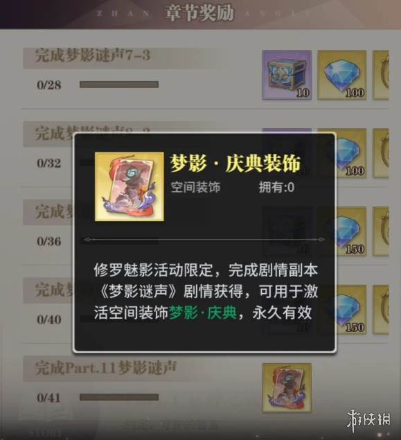游俠網(wǎng)9