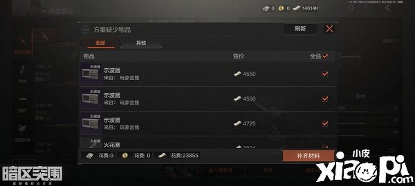 《暗區(qū)突圍》RPK16怎么改槍?RPK16改槍攻略
