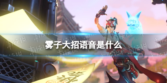 游俠網(wǎng)1