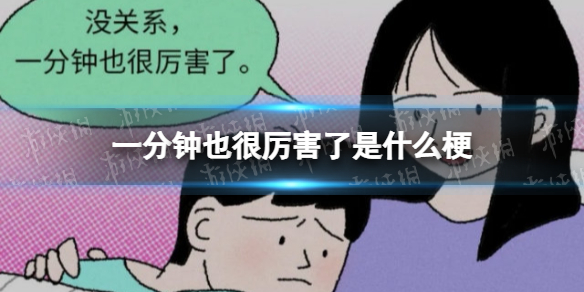 游俠網(wǎng)1
