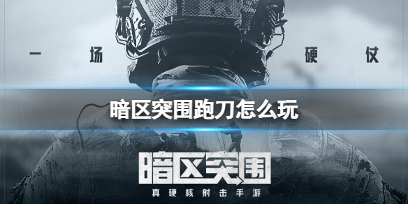 游俠網(wǎng)1