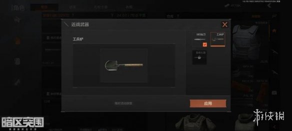 游俠網(wǎng)3