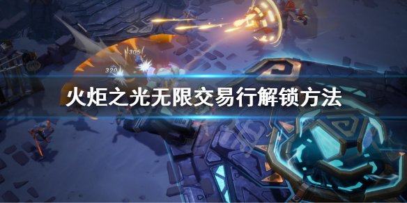 游俠網(wǎng)1