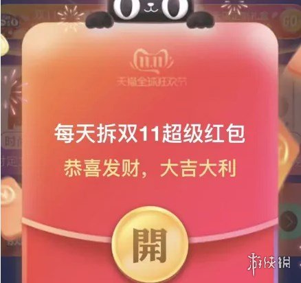 游俠網(wǎng)2