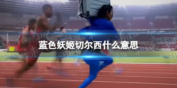 游俠網(wǎng)1
