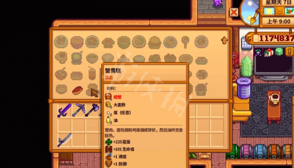 游俠網(wǎng)3