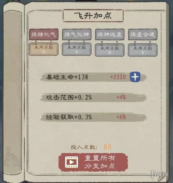 游俠網(wǎng)2