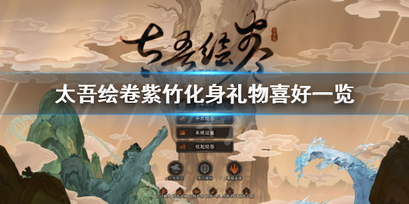 游俠網(wǎng)1