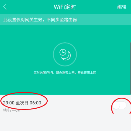 ͼHWiFiôr(sh)ͼHWiFir(sh)̳̽؈D