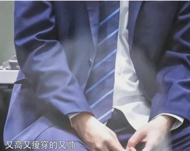 蝦系男友是什么梗